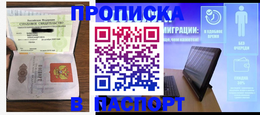 регистрация в Новоуральске