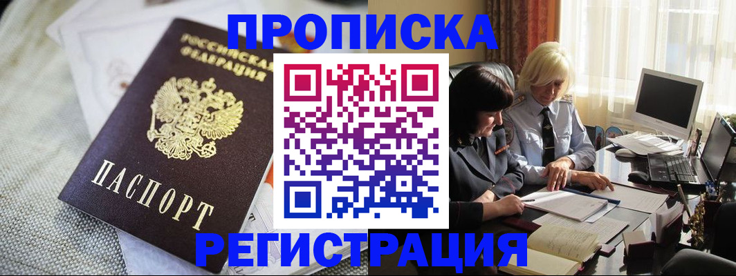 найти адрес прописки в Новоуральске