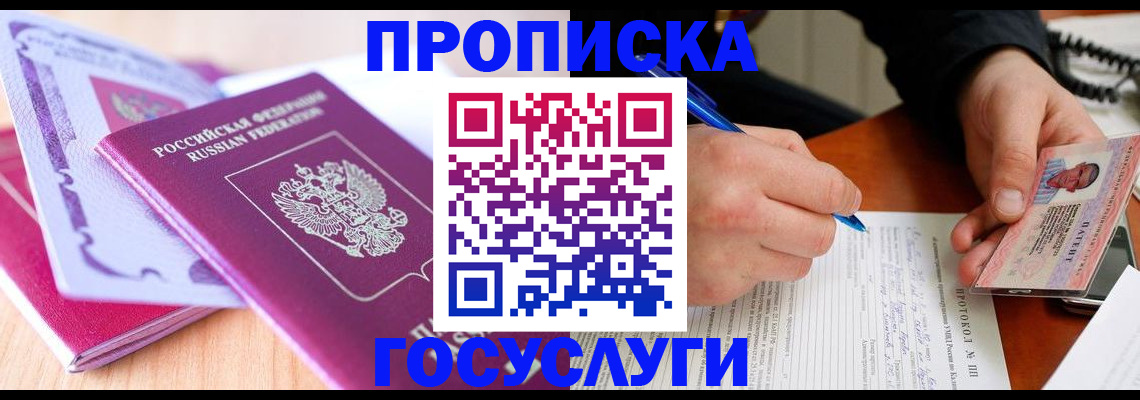 миграционный учет в Новоуральске